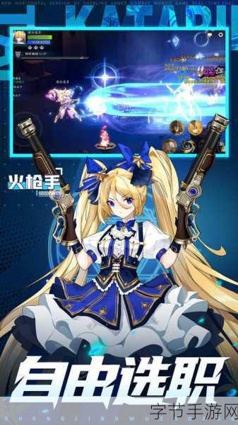 星野爱闪耀登场！2023动漫人气母亲TOP10手游联动大揭秘