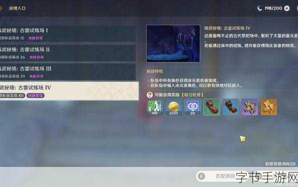 边境之门官网焕新颜，双角色截图揭秘冒险之旅