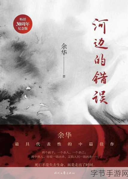 喋血街头3暴力美学下的禁作挑战——玩家深度评测