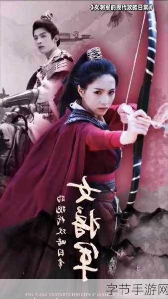 时空穿梭的奇幻之旅，变性回过去，恋上自己！电影与手游的完美碰撞