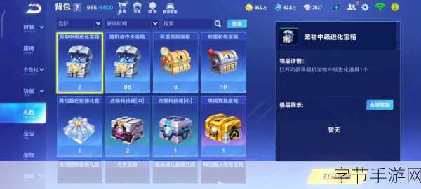 揭秘四大天王与春秋五霸的数目之谜，手游里也有这些彩蛋？