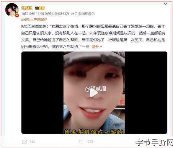 恋爱警钟？网友热议女生劈腿迹象，手游玩家也中招？！