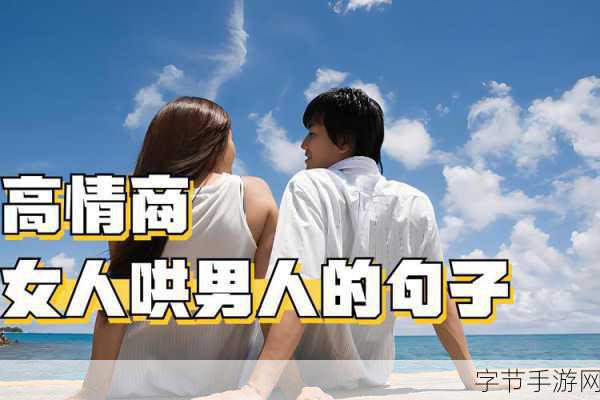 塞尔达悲情支线大揭秘,泪点满满的冒险篇章(3)