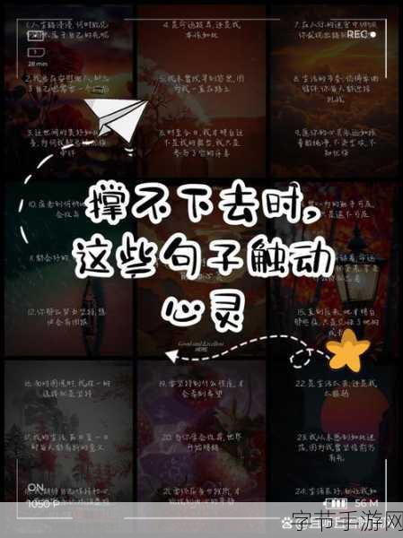 2009年泪点满满！继续探寻那十款触动心灵的手游（下）