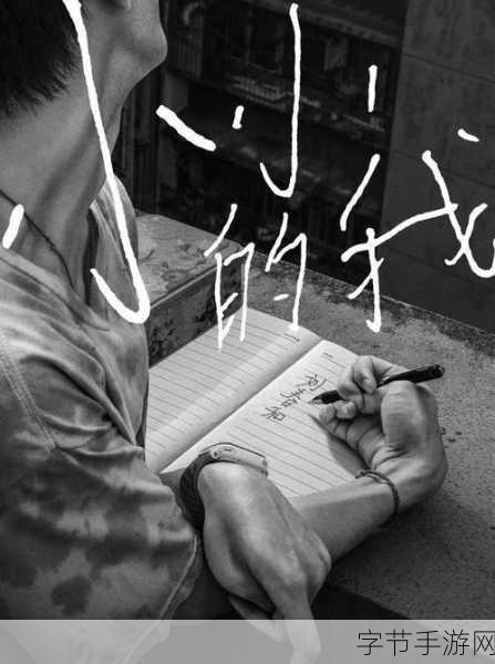 纯爱独白:小小Steam平台浪漫启程,发售日期引人期待