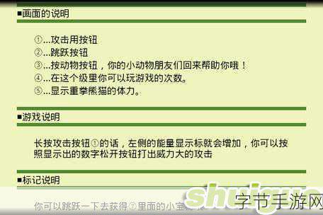 超级小桀电脑店风波手游圈热议，正义之战还是营销翻车？