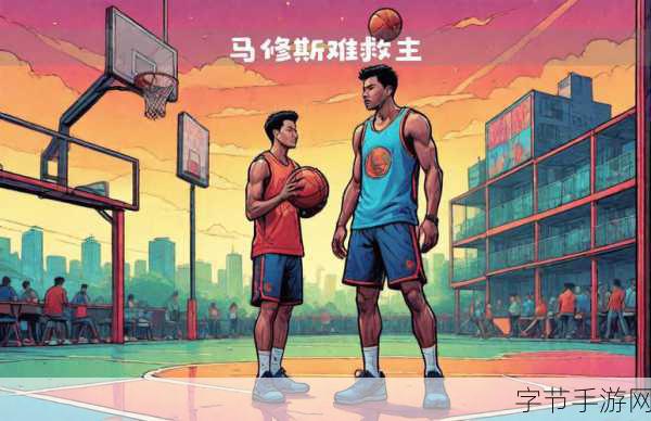 NBA悍将马修斯转战湖人，手游战场也迎篮球风云变！