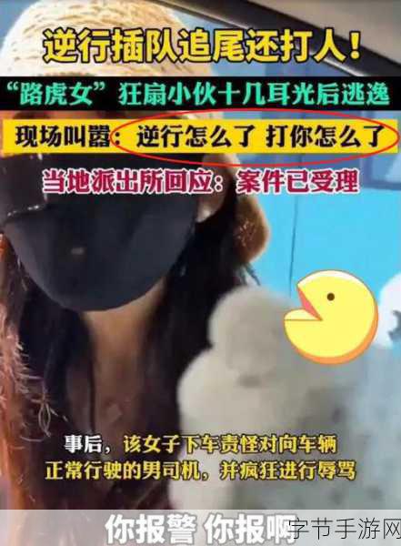 找你妹夫HD大动作！全新活动及更新公告揭秘