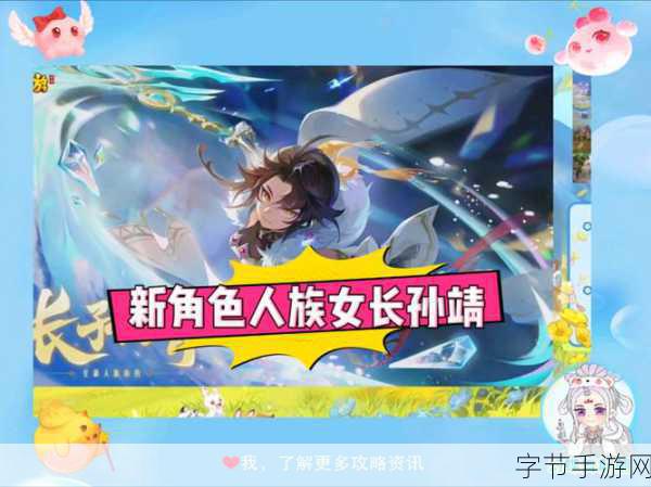 TGA23盛典时长揭晓,手游玩家盛宴即将开启