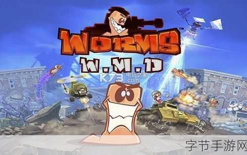 百战天虫:终极伤害游戏评测 虫虫来了(3),重温经典再燃战火!