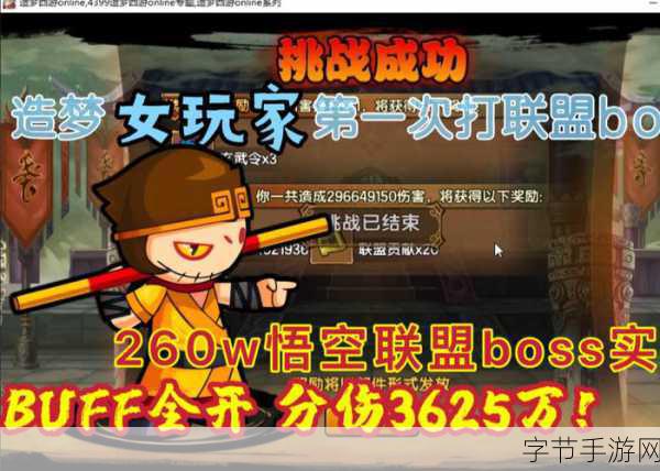 我叫MT online精良征服者手套获取秘籍,玩家实战心得分享