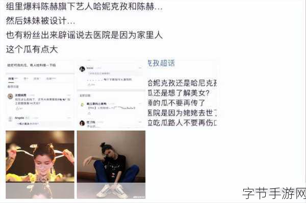 FPX战队选手Bo过往风波曝光，次级联赛涉不正当行为引热议