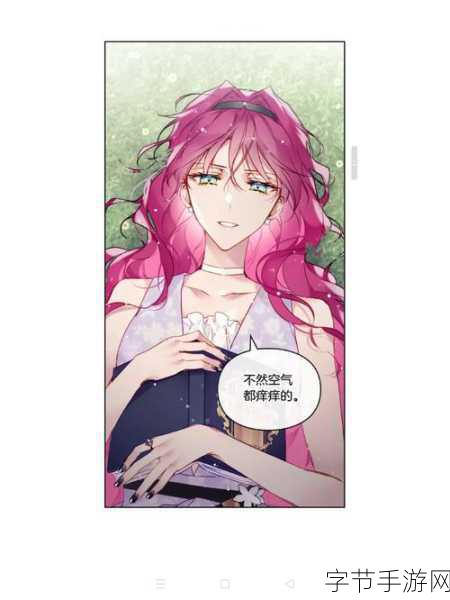 游侠网漫画频道启航，精彩漫画与手游共舞！