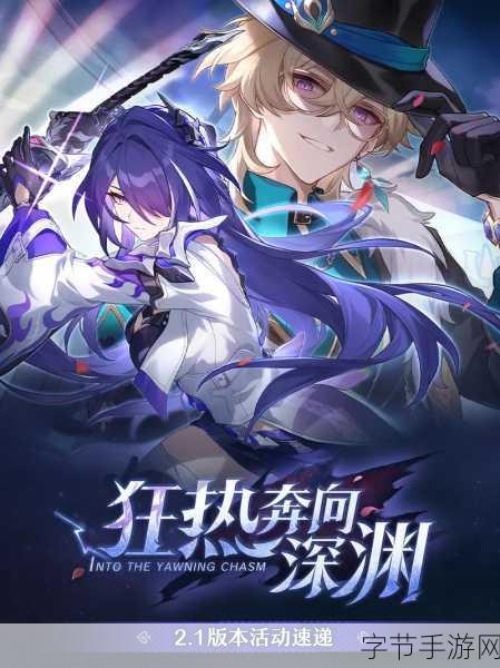 TGA23荣耀加冕，崩坏:星穹铁道引领移动游戏新风尚