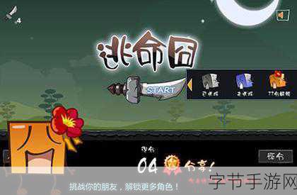 像素鸟传奇，从爆红到下架的非凡之旅