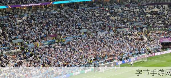 卢塞尔球场璀璨揭幕，手游玩家共赴足球盛宴