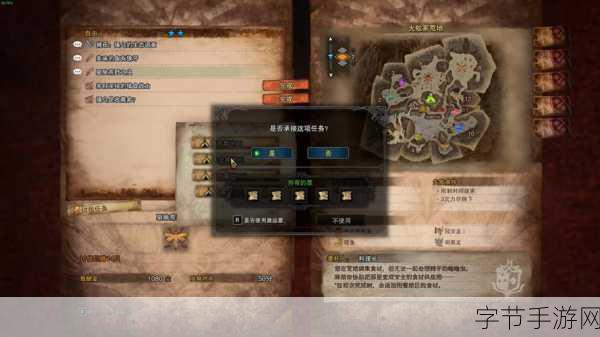 怪物猎人世界手游版前瞻，Ali213.net带你领略狩猎盛宴