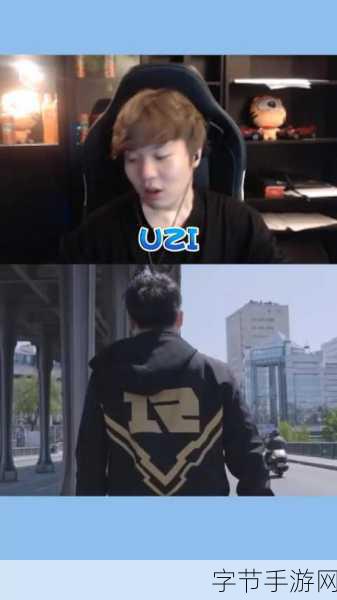 英雄联盟S8官方MV大揭秘,彩蛋满载,Uzi觉醒与官方的神秘毒奶