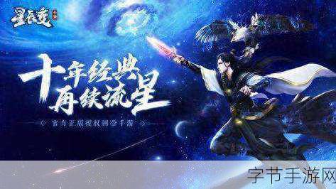 热门手游新动向，探索未知，解锁全新游戏体验