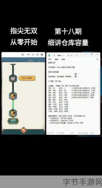 十字召唤士震撼更新，全新活动燃爆指尖战场！