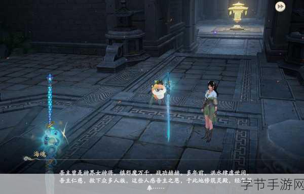 海魂世界新篇章，活动盛宴与更新公告大揭秘！