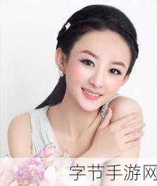 娱乐圈小花旦整容大揭秘，郑爽赵丽颖袁姗姗谁最惊艳？