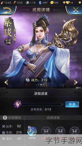 学富五车兼具胸器，性感才女引领手游新风潮