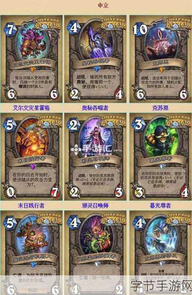 炉石传说，上古之神的低语新蓝卡随从——疯狂的冰法师震撼登场