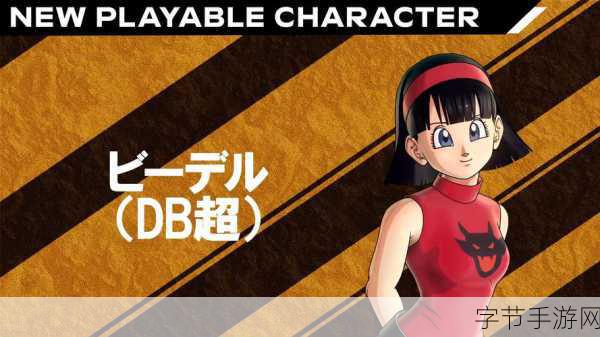 龙珠:超宇宙2汉化新纪元，游侠LMAO补丁震撼发布！