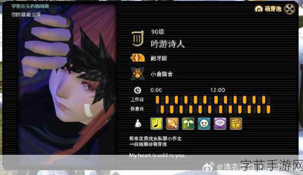 最终幻想145.0大揭秘，舞者降临，新地图等你探索！