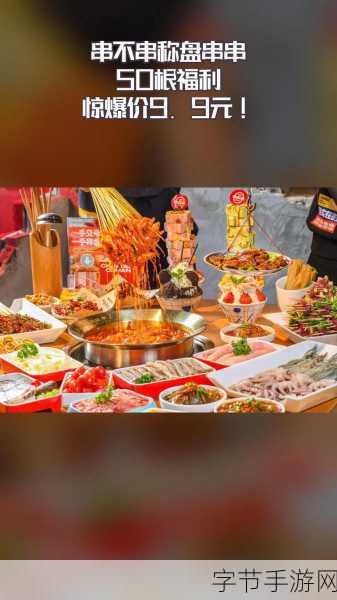 三国杀OL刘辩新角色震撼登场，新春狂欢福利不停歇！