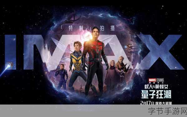 蚁人3热映引爆手游圈，票房破5000万背后的游戏狂欢