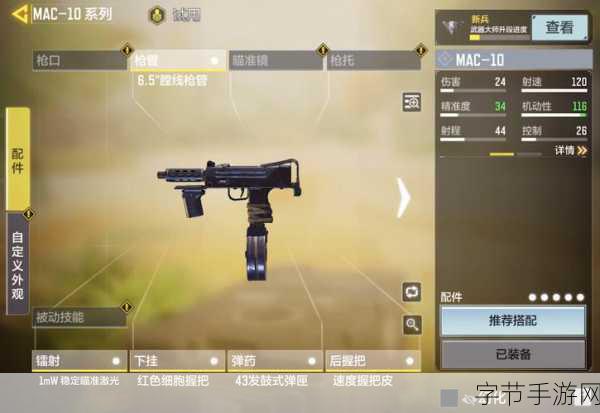 使命召唤10，幽灵手游深度解析，Ali213.net带你领略射击盛宴