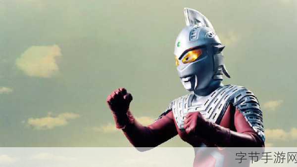 分shi狂魔赛文闪耀！探索历代最强奥特曼TOP10的手游奇遇