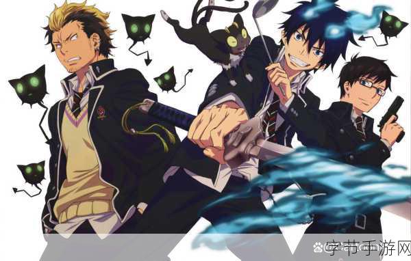 青之驱魔师新篇章PV海报震撼发布，手游玩家期待值爆棚！