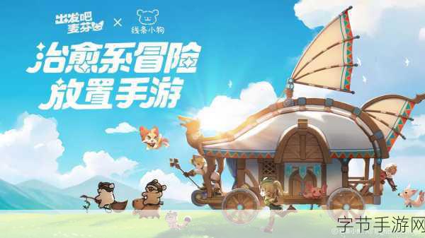 点击英雄2专题站盛大开启，放置冒险新篇章等你来探索！