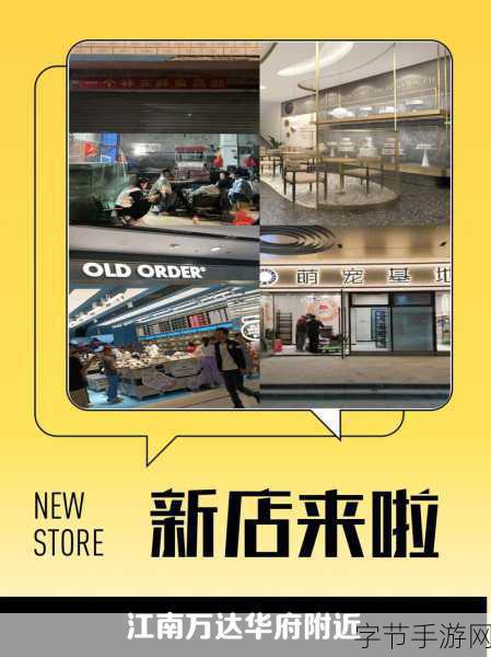 万达电影易主背后的手游遐想，新东家会带来哪些惊喜？