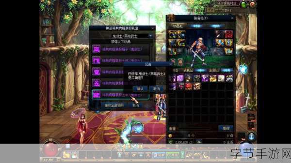 DNF助手大动作！全新活动及更新公告震撼来袭