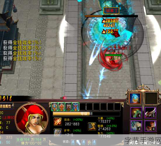 地牢围攻3游侠星恒汉化中文版震撼登场,重温经典RPG之旅!