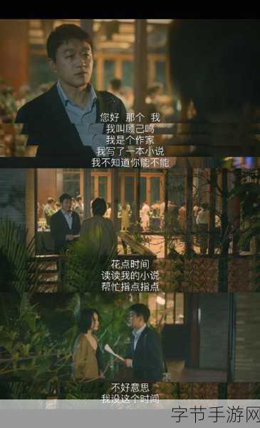 姚安娜短片戛纳夺魁，手游玩家视角下的艺术共鸣与游戏新体验