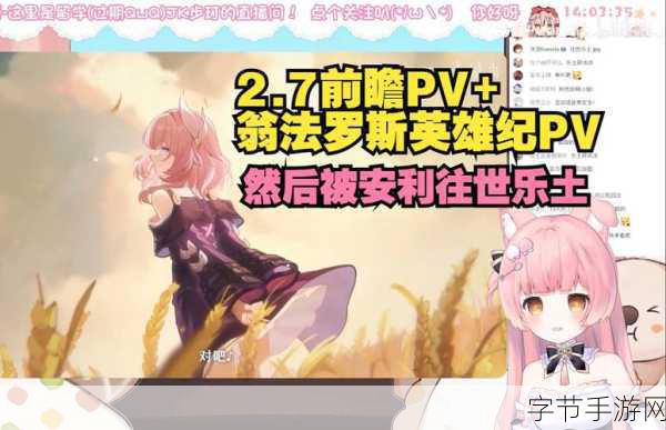 精灵命运亚洲版来袭，5分钟速览与PV宣传视频精彩前瞻