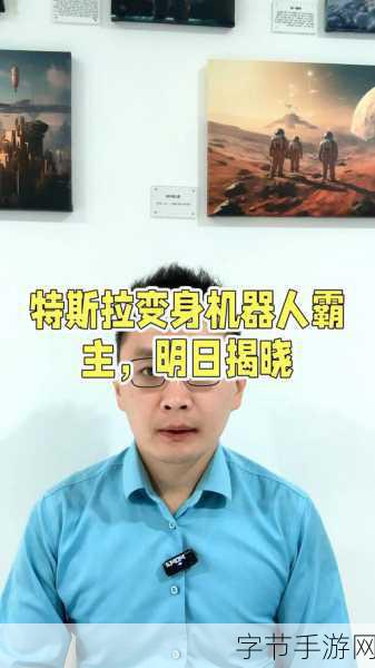 特斯拉变身挖矿神器,车主兼职手游资源大亨?