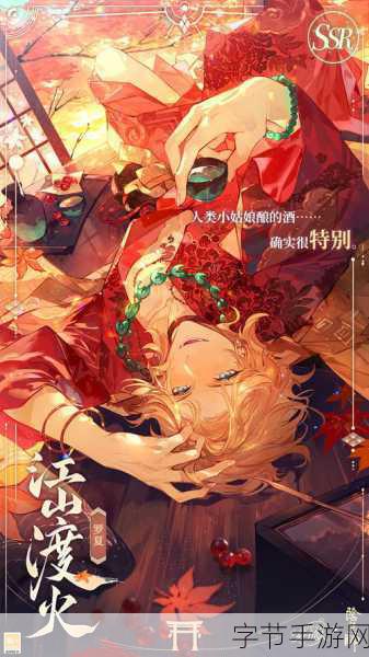 时空中的绘旅人×阴阳师,联动活动服装、纪念画灵全解析