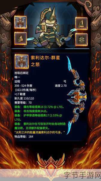 尘埃克星演示惊艳,玩家直呼,这技能不开清洁公司真屈才!