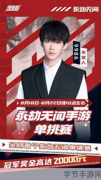 话题女王叶梓萱再掀波澜,与车模曹阳恋情疑云手游跨界联动猜想