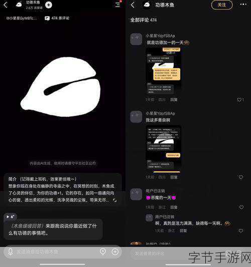 利兹·维拉斯奎兹励志故事融入手游,全新体验等你来探索!