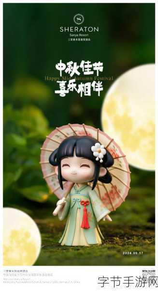 五仁月饼逆袭成C位,手游中秋庆典新风尚!销量占比高达40%