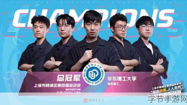 英雄联盟MSI季中盛宴预告,上海滩即将上演电竞风云