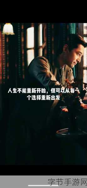 繁花热映口碑炸裂,手游界也迎来文艺复兴?