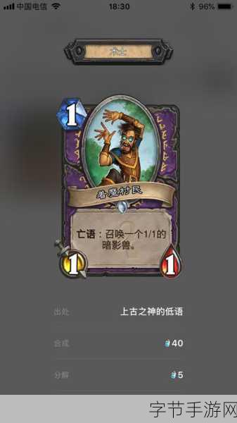 炉石传说新宠登场,欢乐的发明家强度全面解析